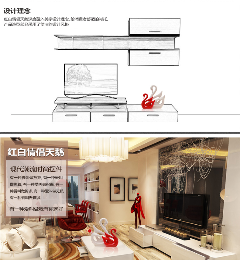 
                                                                                贝汉美（BHM） 客厅摆件工艺品红白天鹅创意家装软饰家居电视柜红酒柜办公室摆设装饰品 红白套装价                