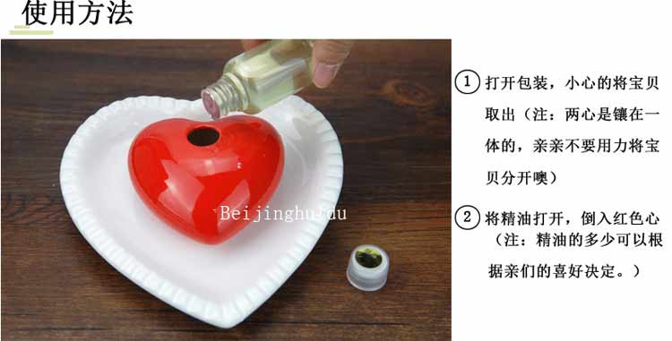 包邮无火香薰 香薰精油套装 心心相印红色陶瓷无火香薰精油套装 古龙