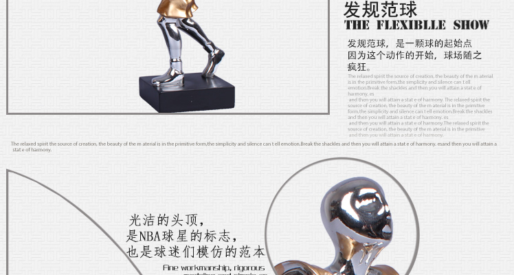 
                                        钜跃 现代简约创意抽象篮球运动员人物雕塑摆件家居软装饰品摆设艺术品生日礼物毕业礼物 铜色一套                