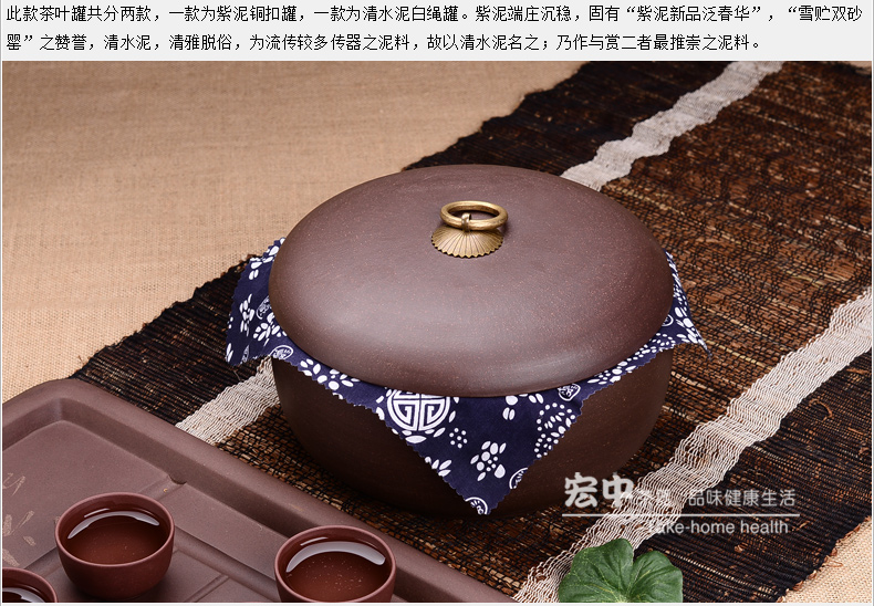 
                                        宏中 宜兴紫砂茶叶罐 大号 普洱茶饼罐 醒茶罐 手工茶叶罐 紫泥升级版三饼装                