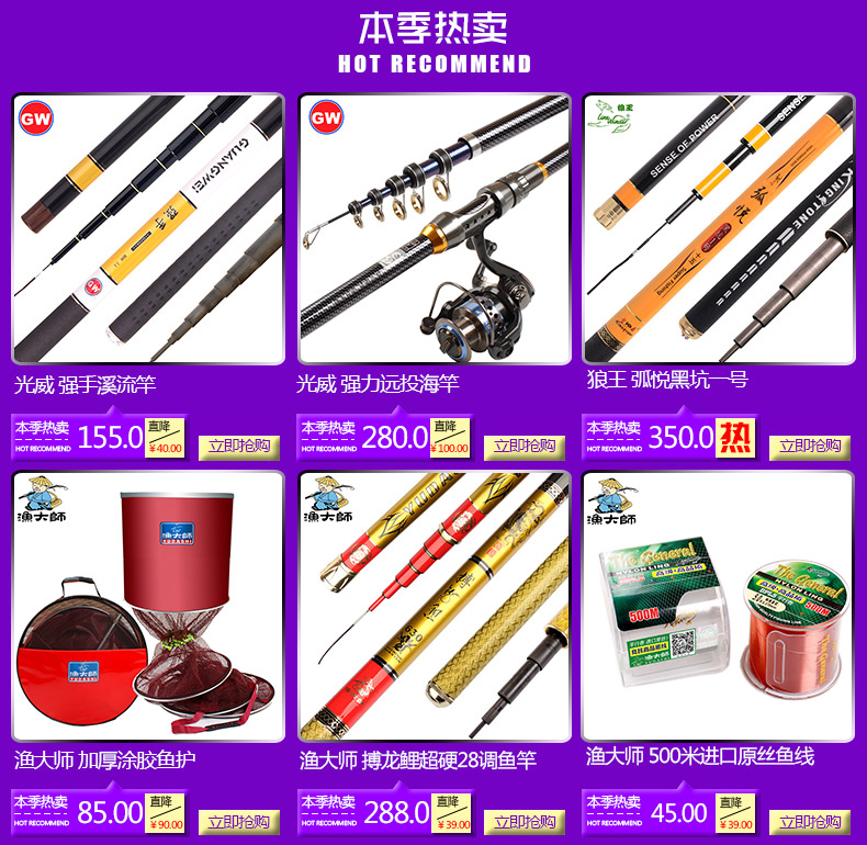 狼王 鱼竿 渔具钓鱼竿碳素力将5.