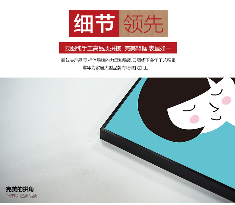 
                                        云图 卡通人物 装饰画现代简约客厅卧室儿童房沙发背景墙画挂画 黑色画框(ABC) 40*60(一套价)                
