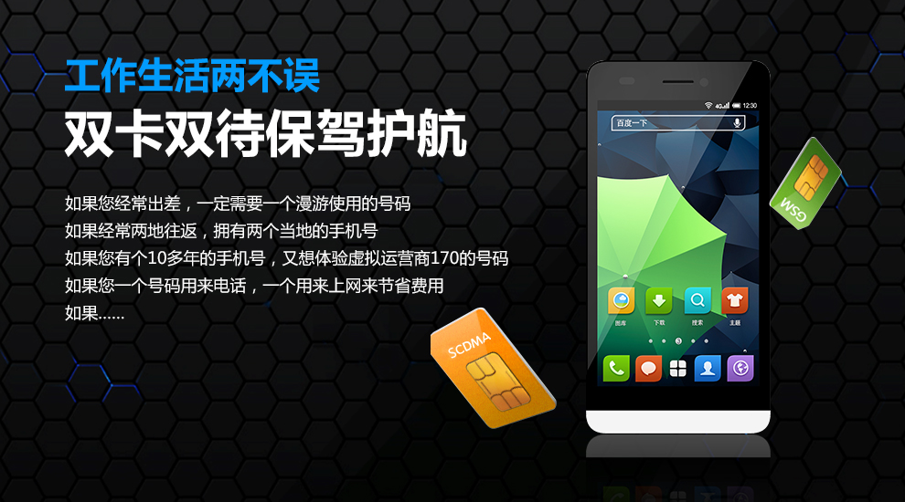 天语（K-Touch）touch3c 移动4G智能手机双卡双待 白色