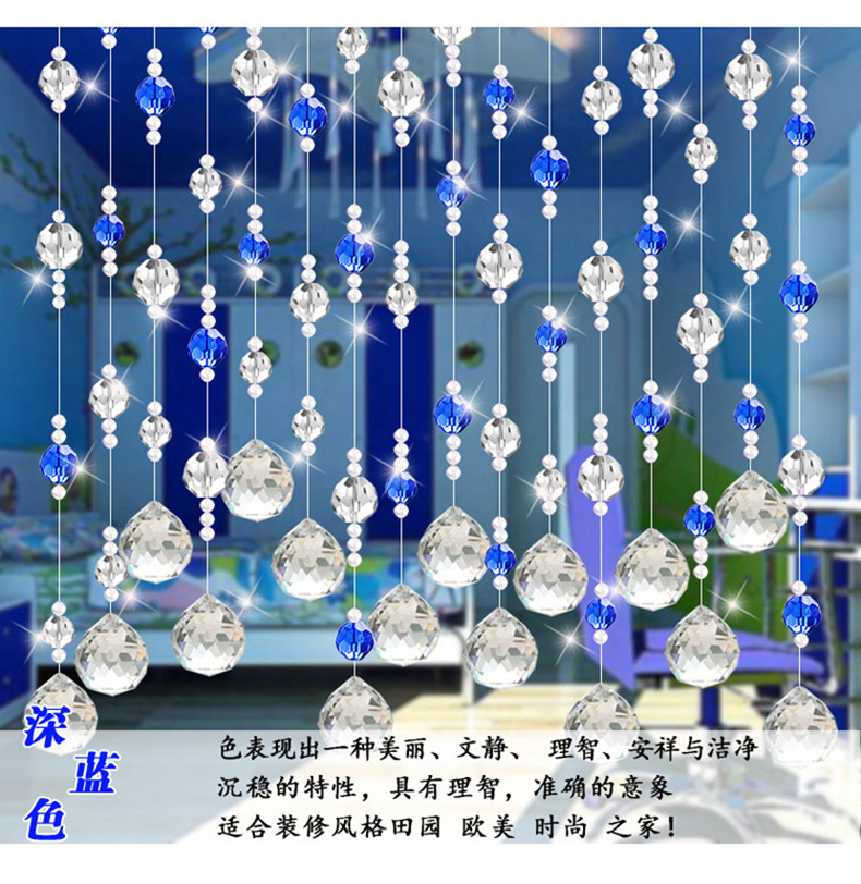 
                                        昌辉（Changhui） 昌辉 新款珠帘隔断风水成品门帘 过道客厅家居饰雨淋唯美玄关帘子 其他 25根1.5米高                