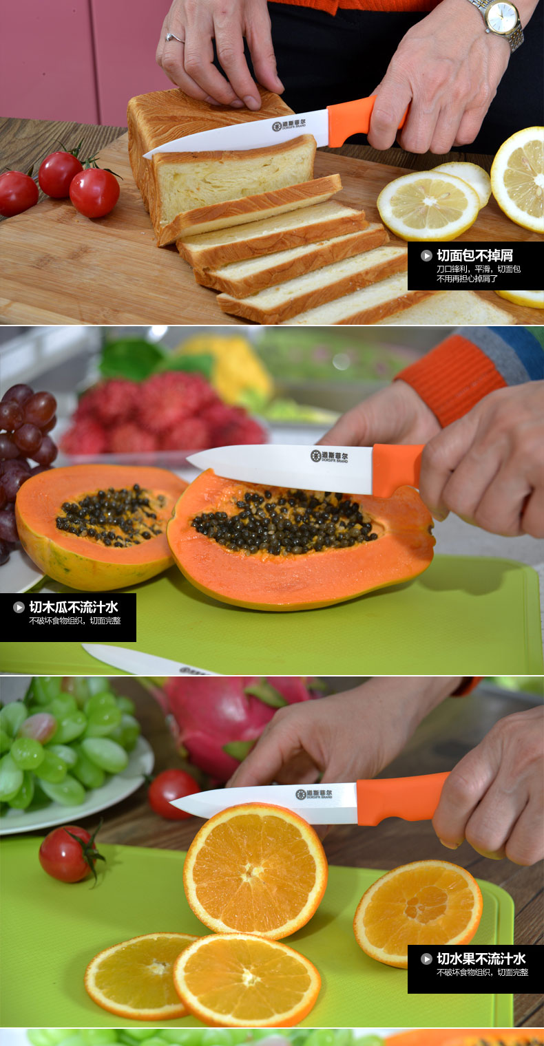 道斯菲尔（DORSIFR BRAND） ABS陶瓷刀创意4件套套装 全能厨房刀具水果刀礼盒 紫色