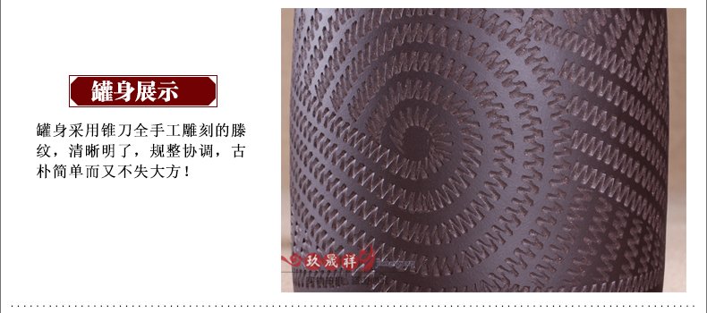 紫砂普洱茶叶罐 大号手工茶罐 陶瓷密封罐 茶缸锥砂七饼装 锥砂铜扣款