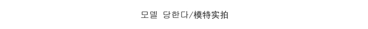 花田雅织 2015字母印花T恤 背带裙二件套学生装连衣裙 黑色 L