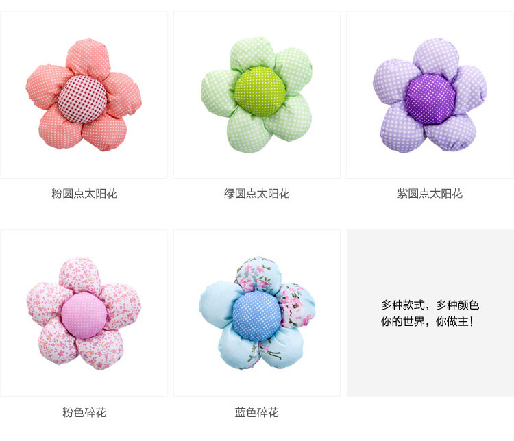 简家 布艺蕾丝花朵窗帘扣 太阳花玫瑰花窗帘绑带捆绑扎花K5297 蓝色碎花