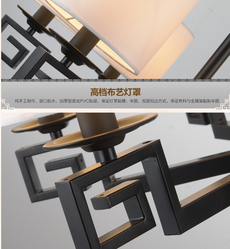MX 新中式吊灯现代简约创意个性仿古复古铁艺客厅书房卧室餐厅吊灯 8头 不带光源