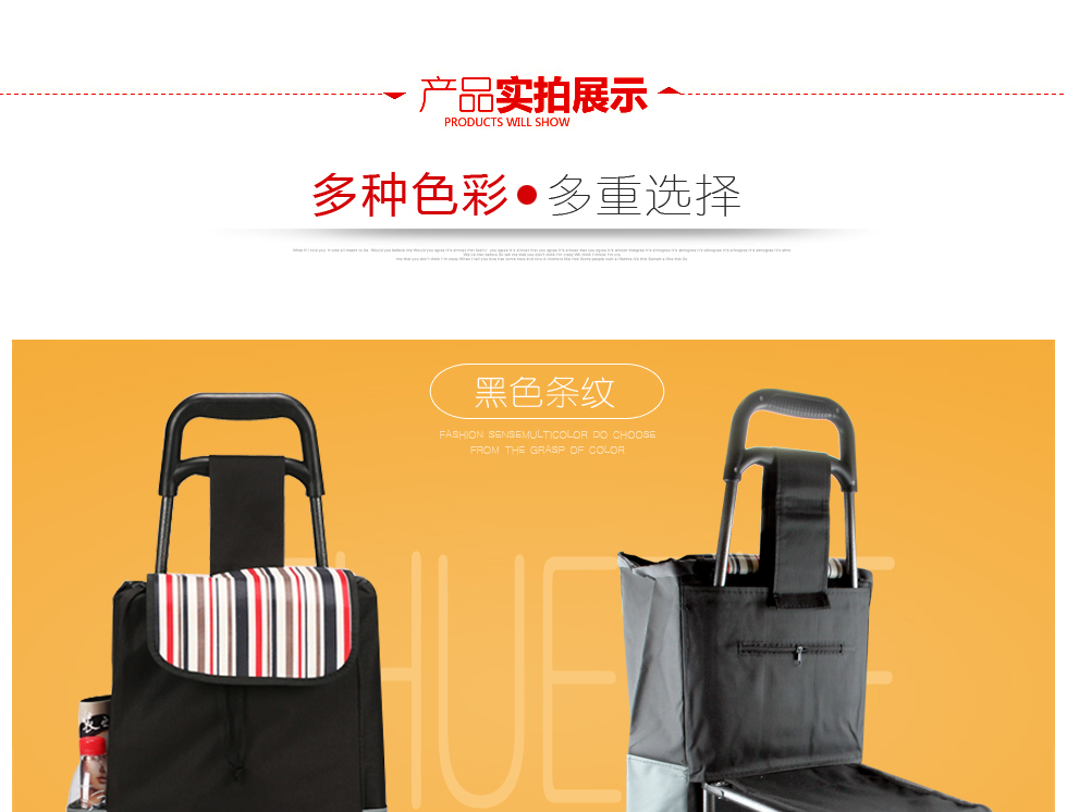 
                                        爬楼购物车买菜车折叠便携手拉车家用 暗红条纹                