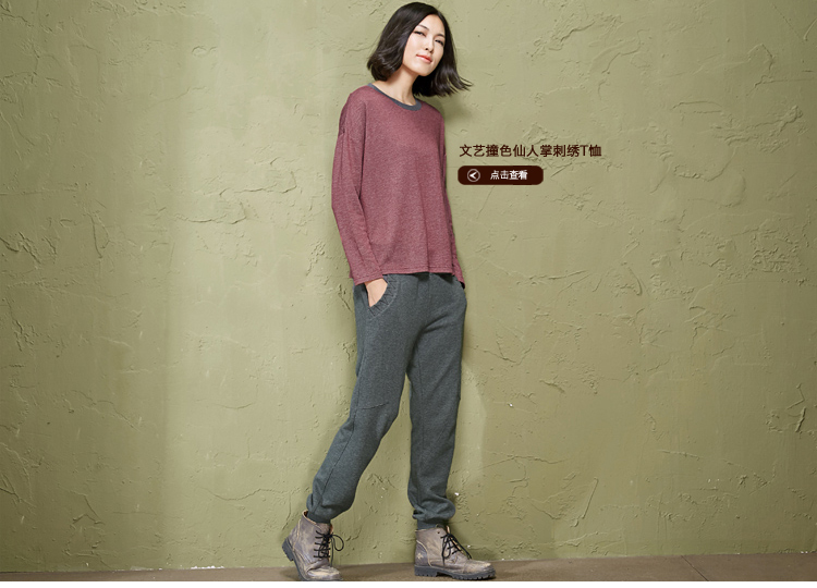 
                                        森宿 只言片语 2015冬装 文艺彩色抽绳针织休闲裤女 2538458 深灰 M                