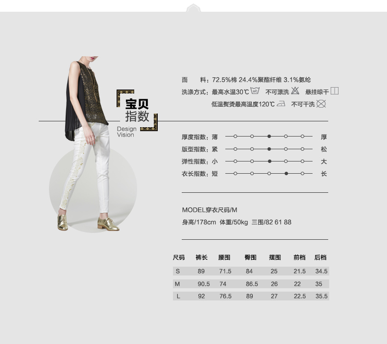
                                        VING春装新款高端女装绣花牛仔裤百搭显瘦铅笔裤休闲裤女9521815004 米白 XL                