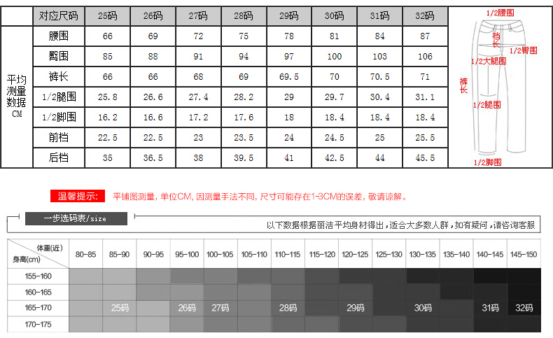 丽洁春夏季休闲七分裤女韩版显瘦五分小脚裤女 DZ8001 粉红色 26