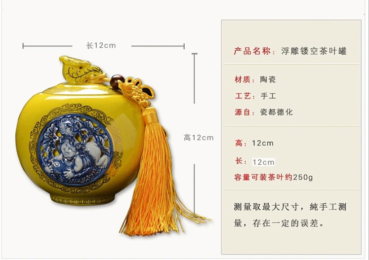 云品家居 茶叶罐陶瓷罐密封罐镂空陶瓷家居摆件糖果罐手工制品 龙凤呈祥-红釉