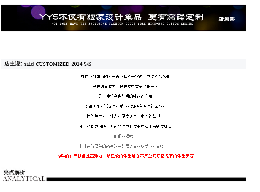 雅布尼 2015秋季新款时尚洋气一字领百搭显瘦长袖针织衫女连衣裙 黑色 均码