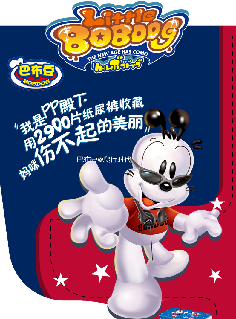 巴布豆纸尿裤米飞拉拉裤男女通用透气瞬吸干爽成长裤m/l/xl/xxl xxl码