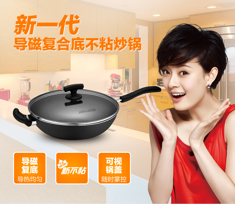 
                                        
                                                            爱仕达ASD 炒锅 不粘锅30cm麦饭石色晶石炒菜锅 电磁炉炒锅(适合1-4人）                