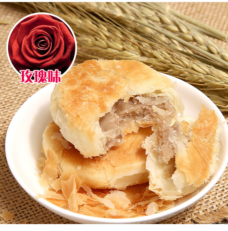 野风酥济南特产糖酥全麦火烧256g2盒手工酥饼糕点小吃零食玫瑰味黑