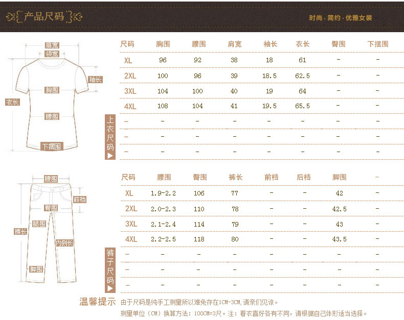 可福唯瑷 中老年女装夏装套装 新款中年女士妈妈装夏