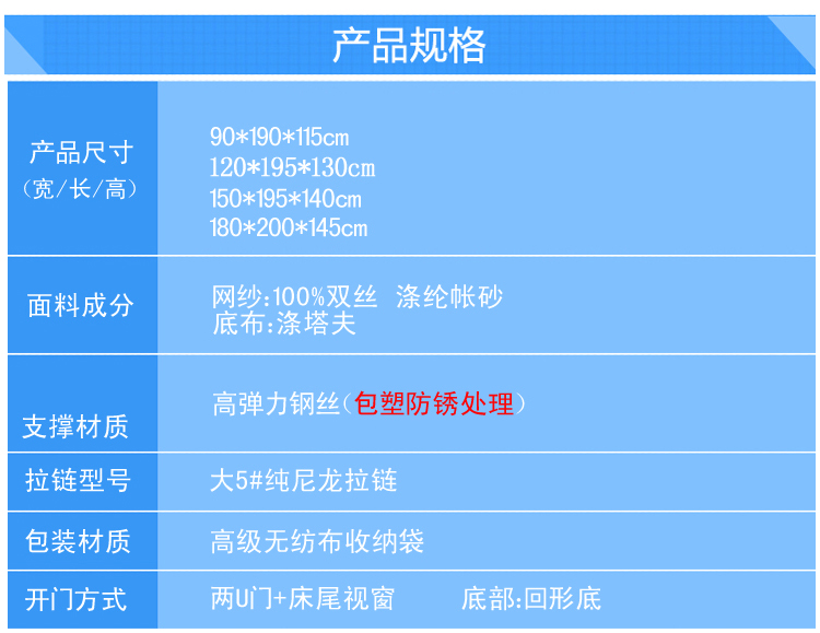 
                                                                                蒙古包蚊帐拉链三开门免安装折叠钢丝单人1.2m1.5米1.8米床无底 花之恋 粉色 【加高 宽敞型】 1.8m床                