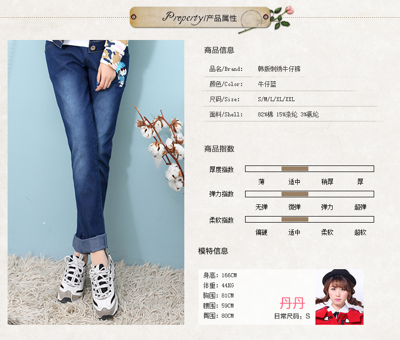 梦昕 初高中学生小直筒牛仔裤女2015春秋装新款少女长裤青少年卡通刺绣裤子 牛仔蓝 L
