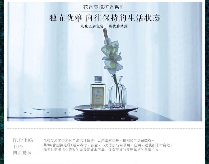 包邮金王花香梦境无火香薰精油套装 薰衣草助睡眠藤条干花熏香礼盒 30*17*6.5cm怡情薰衣草-养身安眠