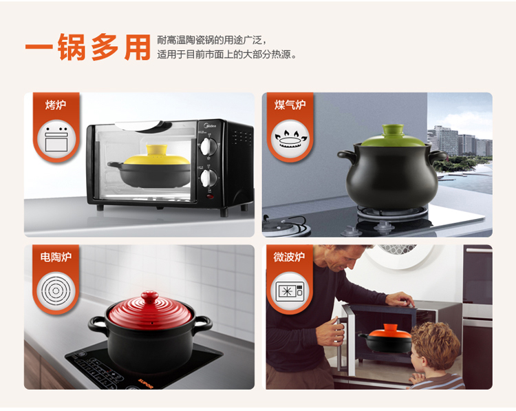 
                                        品和 砂锅陶瓷 炖锅婴儿宝宝辅食锅煮汤锅煲汤奶锅炖煲汤煮粥煲仔饭煮面锅小沙锅石锅耐热 奶锅 红色单只                