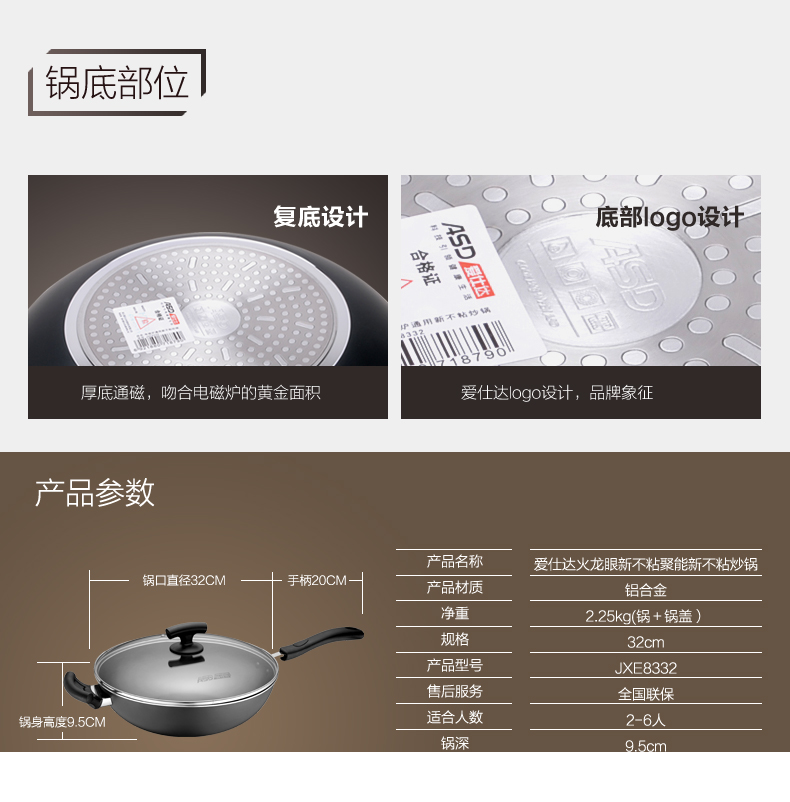 
                                        
                                                            爱仕达ASD 炒锅 不粘锅30cm麦饭石色晶石炒菜锅 电磁炉炒锅(适合1-4人）                