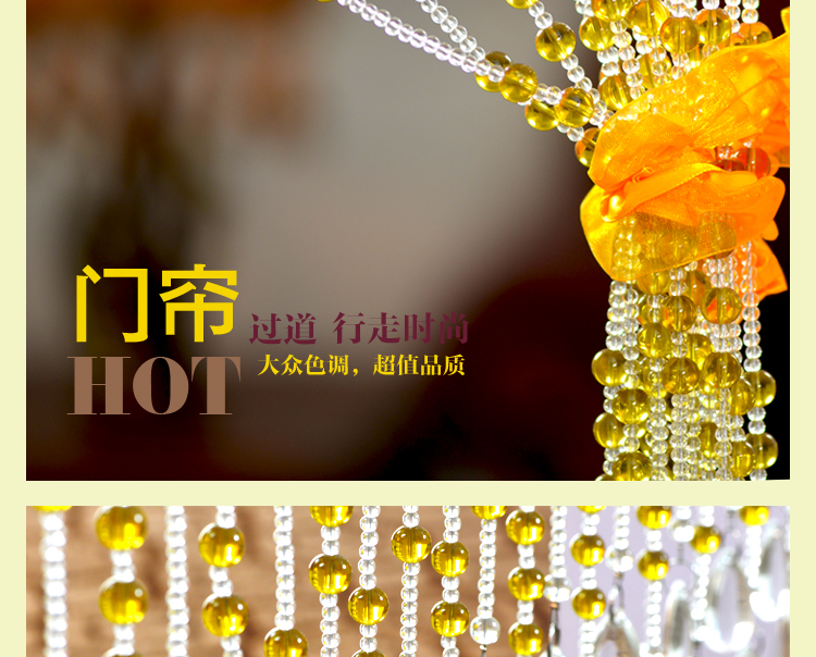 
                                                            昌辉（Changhui） 昌辉 新款玻璃门帘满串隔断帘家居风水装饰特价成品水晶珠帘 三宝 其他 20根1.8米高                