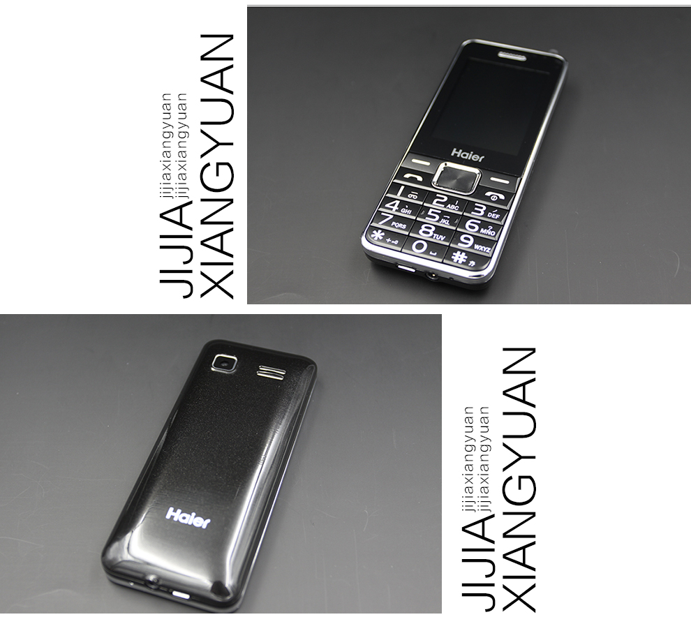 海尔(Haier)HG-M512 老人手机 移动/联通2G 双卡双待 炫彩金