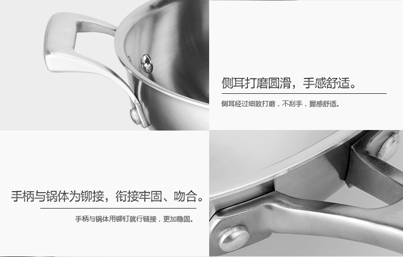 
                                        美珑美利 炒锅物理不粘锅无涂层少油烟 304不锈钢中式炒菜锅32                
