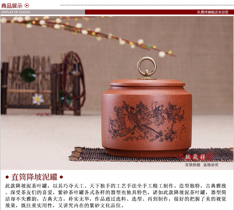 
                                        玖晟祥 精品紫砂茶叶罐普洱茶缸 降坡泥茶罐紫砂缸醒茶罐 茶道配件                