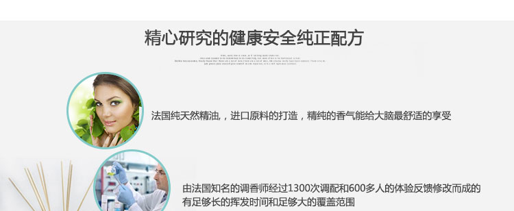 
                                        【买四免一】倍思家海洋系列无火香薰精油套装 藤条香薰清新空气礼品礼盒装 海贝 88.7ml                