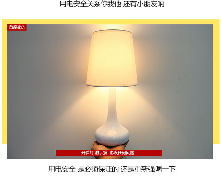 【京东超市】首度(sdhouseware)台灯 小夜灯 大白 床头灯 35*16*16 TD1301