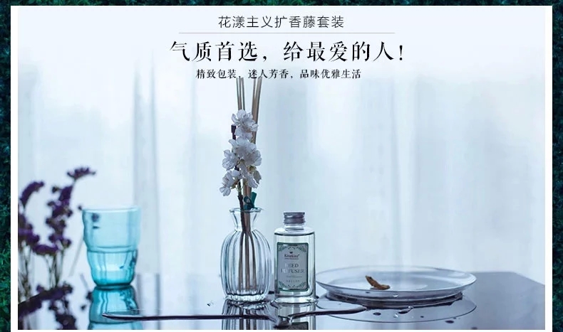 包邮kingking花漾主义室内无火香薰精油套装 室内房间香水熏香礼盒 唯爱100ml