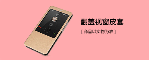 华为 Ascend mate7 智能 4G手机 琥珀金 电信4G (2G RAM+16G ROM) 套餐版