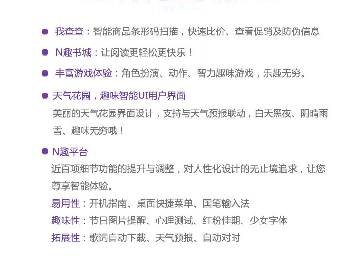 
                                        NAMO 夏朗F630女翻学生机备用机老人机女士翻盖移动联通单卡超长待机钻石手机国笔输入法商务手机 白色                
