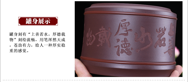 
                                                                                宜兴紫砂茶叶罐陶瓷小号储茶罐普洱茶储存罐密封存茶缸藏茶盒茶仓储物罐子 上善若水厚德载物醒茶罐                