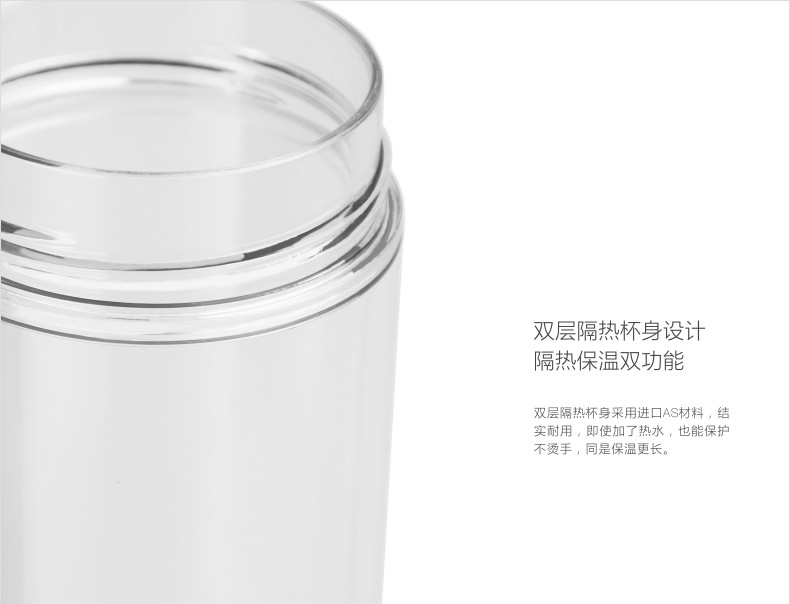 injoylife带提绳隔茶渣杯 过滤泡茶杯 学生运动随手杯子防漏水杯 白色380ml