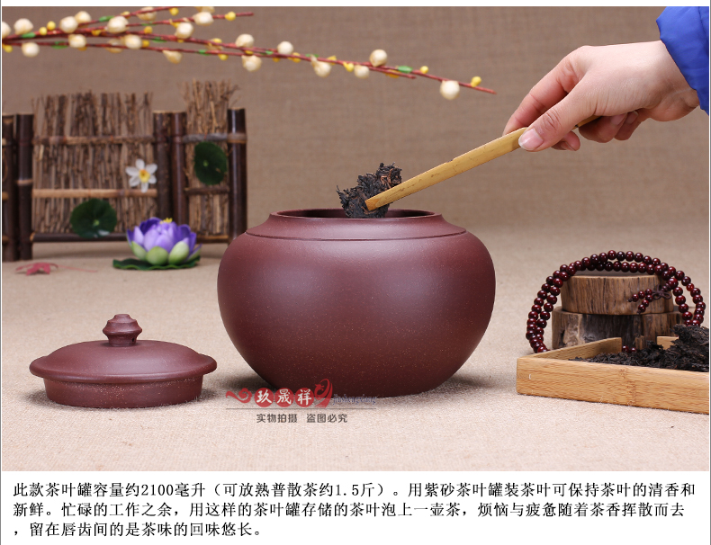 
                                        玖晟祥 宜兴精品紫砂茶叶罐手工朱泥 普洱茶缸 存茶罐大号紫砂缸                