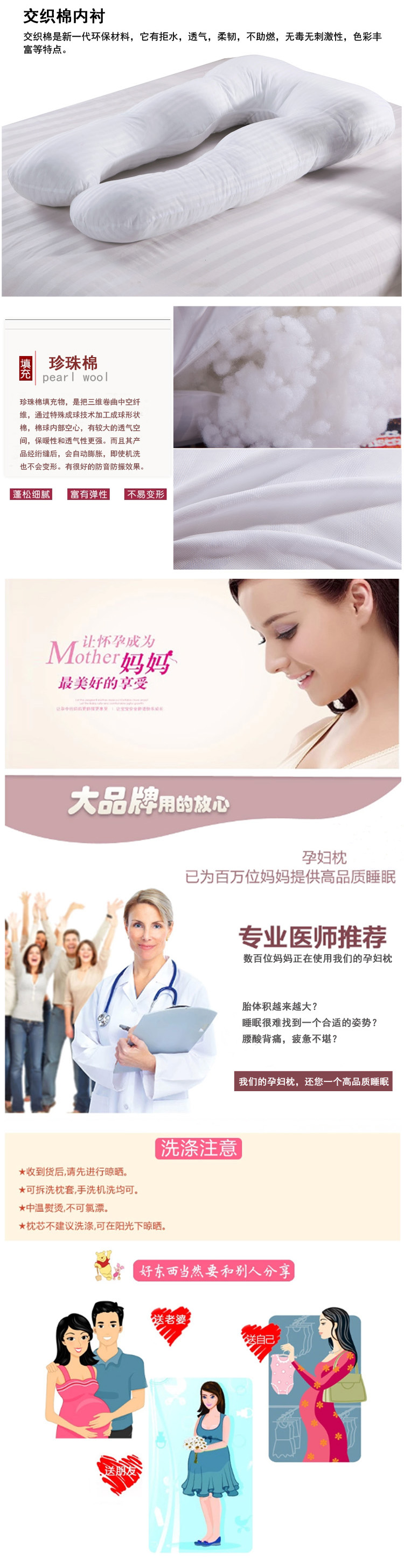 圣蒂诗 侧卧枕 抱枕 孕妇枕头 护腰枕 用品多功能靠枕U型 抱枕靠垫 彩虹猴