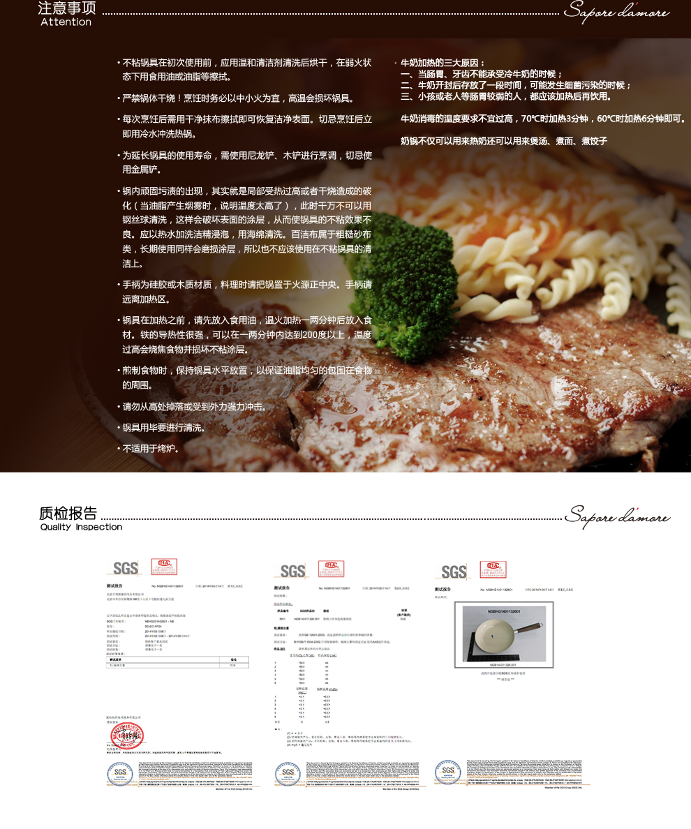 
                                        阿摩厨房ORI系列16cm铁质不粘涂层奶锅SD-OR-MK16                