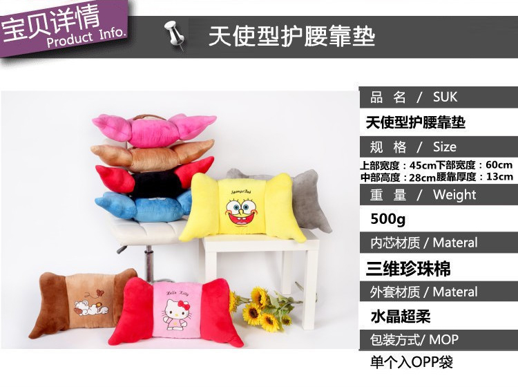 
                                        可爱卡通腰靠办公室座椅靠背靠垫护腰枕汽车午睡午休趴睡护腰垫靠枕坐垫送闺蜜 卡通猴腰靠                