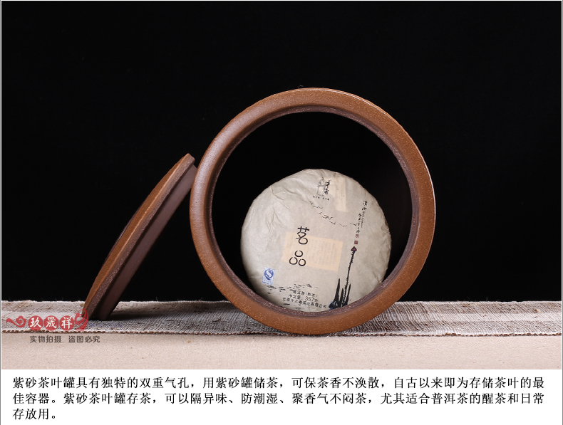 
                                                                                玖晟祥 宜兴紫砂茶叶罐大号储茶罐普洱茶饼储存罐密封七子饼存茶缸陶瓷特大茶叶桶醒茶盒储物罐子 20饼【经典直筒】黄色山水                