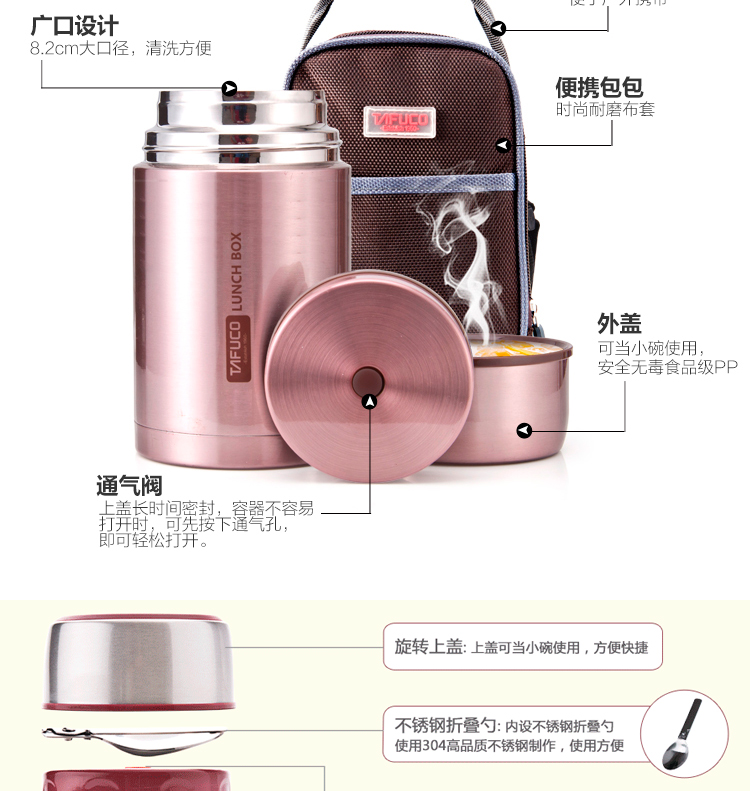 
                                        
                                        泰福高（TAFUCO） 不锈钢真空焖烧壶保温桶保温饭盒粥桶焖烧杯男女士便携保温杯送原装包 T2004B褐色 750ml                