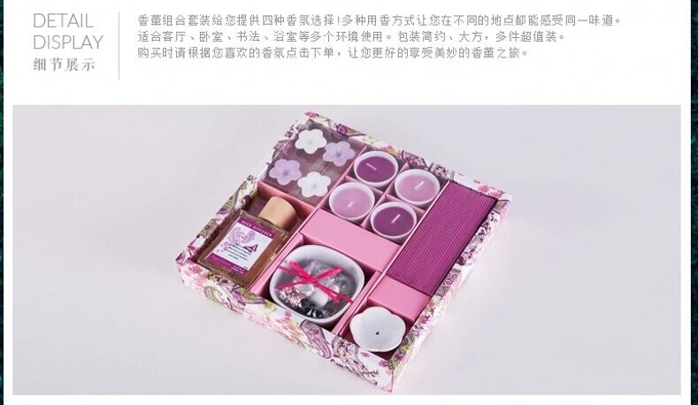 包邮 金王无火香薰精油套装 助睡眠线香香薰蜡烛熏香礼盒创意礼品 缤纷季节-混合果香