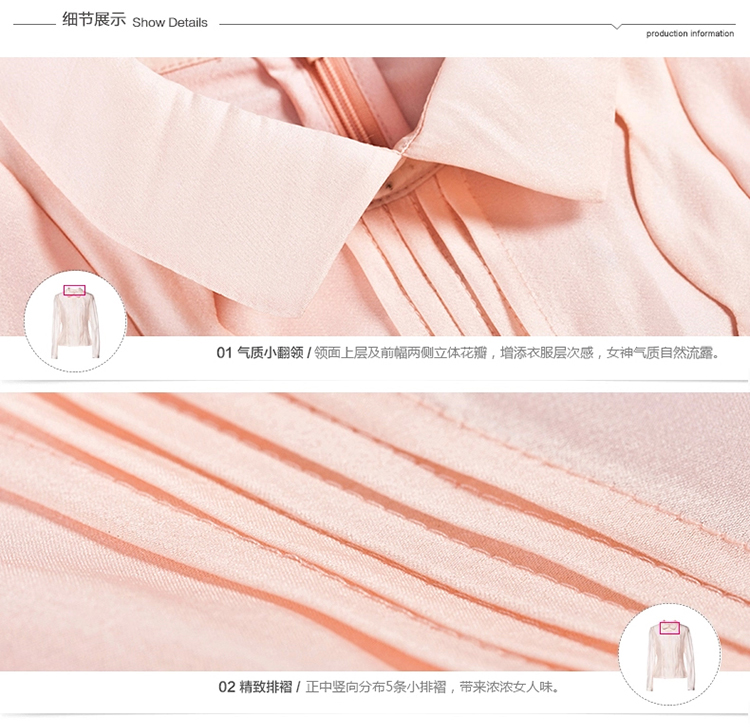 欧芮儿 小香风雪纺女士衬衫2016春装新款时尚新品休闲女装6090 粉色 M