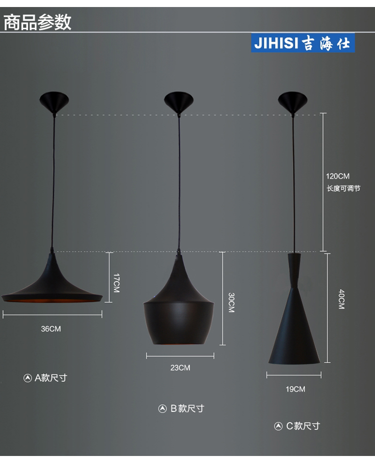 吉海仕（JIHISI）LED 创意【个性吊灯】 餐厅咖啡厅吧台客厅卧室 三头 A+B+C 9W开关调三档 无遥控