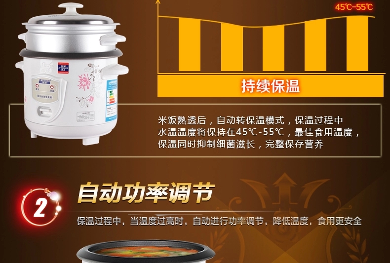 半球（Peskoe） CFXB15-3M 学生迷你电饭锅小容量电饭煲1.5升