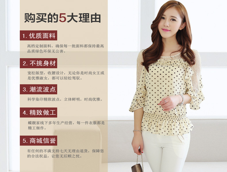 微芭莎 2015夏装新款 网纱中袖蕾丝个性雪纺衫 Y1089 黑色 M
